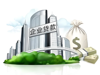 企业业务周转
